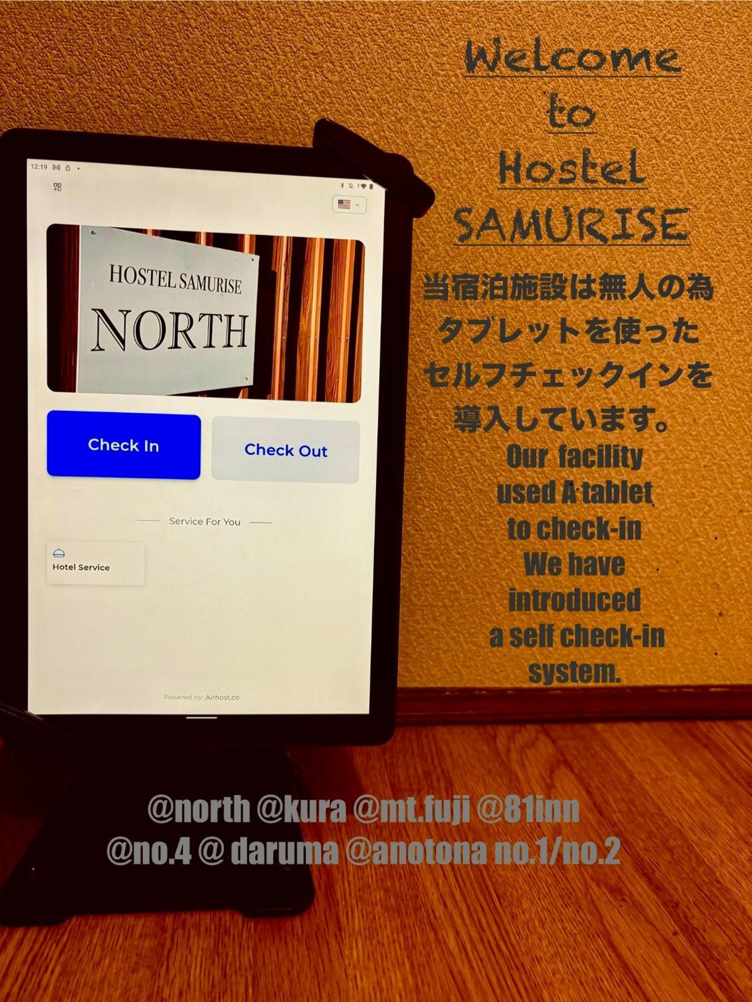 Hostel Samurise North Fujikawaguchiko Esterno foto